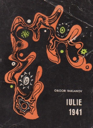 Iulie 1941