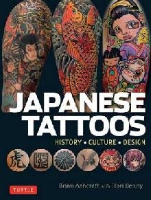 Japanese Tattoos