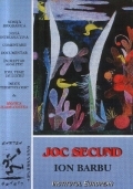 Joc secund