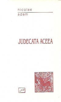 Judecata aceea