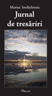 Jurnal de tresariri