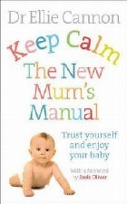 Keep Calm: The New Mum\