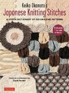 Keiko Okamoto\ Japanese Knitting Stitches
