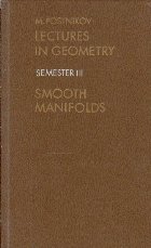 Lectures in Geometry, Semester III - Smooth Manifolds