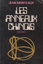 Les anneaux chinois