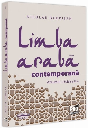 Limba arabă contemporană - Vol. 1 (Set of:Limba arabă contemporanăVol. 1)