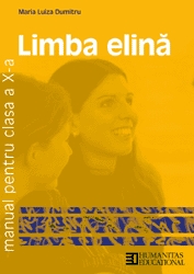 Limba elina. Manual pentru   Clasa a X-a