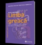 Limba greaca Manual pentru clasa