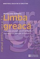 Limba greaca. Manual pentru clasa a X-a