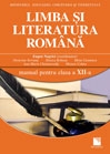 Limba si literatura romana. Manual pentru clasa a XII-a (toate filierele, profilurile si specializarile)