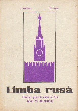 Limba rusa - Manual pentru clasa a X-a (Anul VI de studiu)