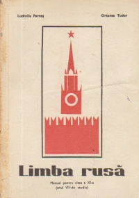 Limba Rusa, Manual pentru clasa a XI-a (anul VII de studiu)