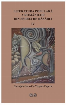 Literatura populară a românilor din Serbia de răsărit - Vol. 4 (Set of:Literatura populară a românilor din Serbia de răsăritVol. 4)