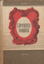 Literatura romana, Anul I liceu