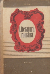 Literatura romana, Anul I liceu