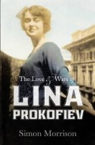 Love and Wars Of Lina Prokofiev