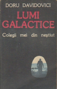 Lumi galactice - Colegii mei din nestiut, Editia a II-a