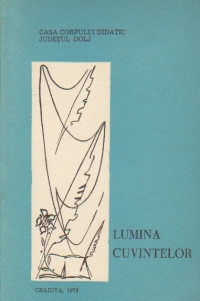 Lumina cuvintelor