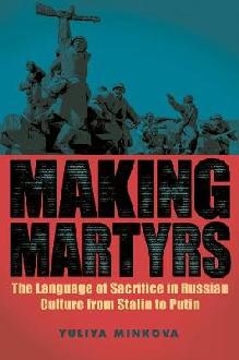 Making Martyrs