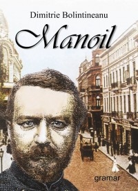 Manoil