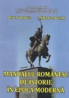 Manualul romanesc istorie epoca moderna