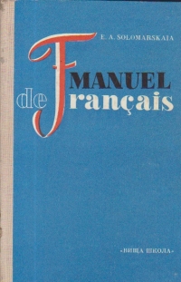 Manuel de Francais