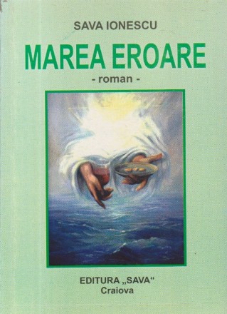 Marea eroare