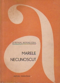 Marele necunoscut