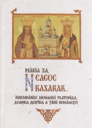 Maria Sa, Neagoe Basarab.... Insemnarile Monahiei Platonida, doamna Despina a Tarii Romanesti