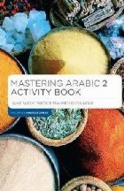 Mastering Arabic Activity Book