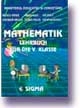 Matematica. Editia in limba germana (cls. a V-a)