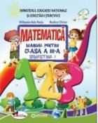 Matematica. Manual pentru clasa a III-a. Semestrul I+II (R. Chiran, M.A. Radu)