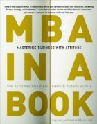 MBA BOOK: MASTERING BUSINESS WITH