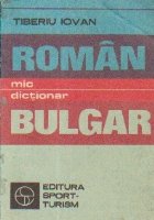 Mic dictionar roman-bulgar