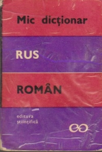 Mic Dictionar Rus-Roman