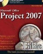 MIcrosoft Office Project 2007 (contine CD ROM)