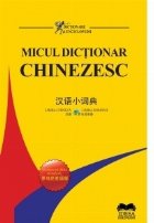 Micul dictionar chinezesc Chinez roman