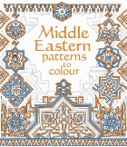 Middle Eastern patterns to colour