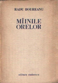 Miinile orelor