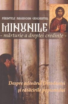 Minunile - marturie a dreptei credinte. Despre adevarul Ortodoxiei si ratacirile papismului