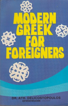 Modern Greek for Foreigners