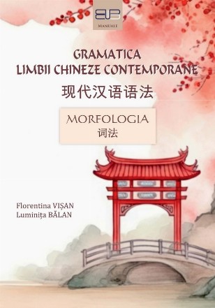 Morfologia - Vol. 1 (Set of:Gramatica limbii chineze contemporaneVol. 1)