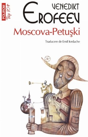 Moscova-Petuski (ediţie de buzunar)