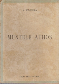 Muntele Athos