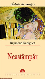 NEASTAMPAR