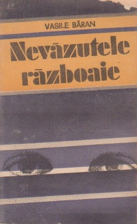 Nevazutele razboaie