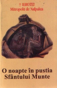 O noapte in pustia Sfantului Munte