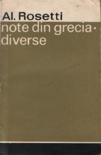 Note din Grecia. Diverse