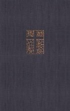 NRSV, Thinline Bible, Cloth over Board, Navy, Comfort Print