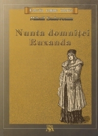 Nunta domnitei Ruxandra